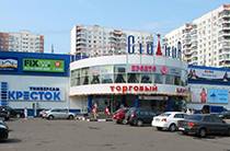 м. Красногвардейская, ТЦ «Столица», ул. Кустанайская, д. 6, 2 этаж м. Красногвардейская, ТЦ «Столица», ул. Кустанайская, д. 6, 2 этаж