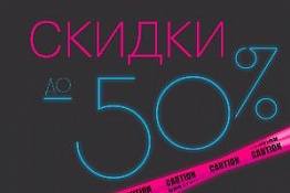 Киберпонедельник на STOLLINE! Киберпонедельник на STOLLINE!