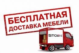 Продление Акции "Бесплатная доставка и сборка"! Продление Акции "Бесплатная доставка и сборка"!