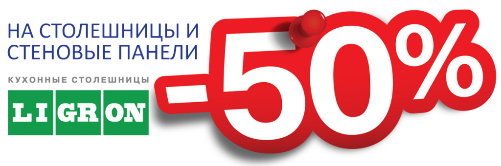 50_ligron.jpg 50_ligron.jpg