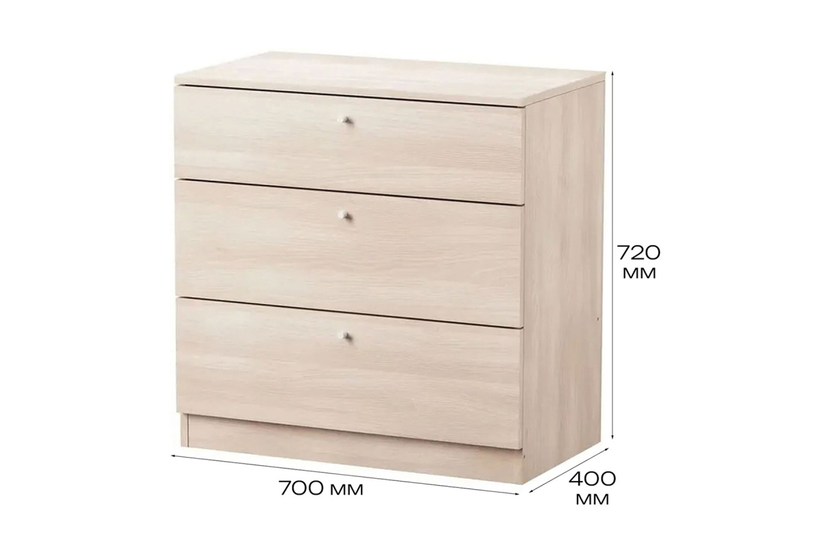 Комод 70х40х72 см с 3-мя ящиками Теви